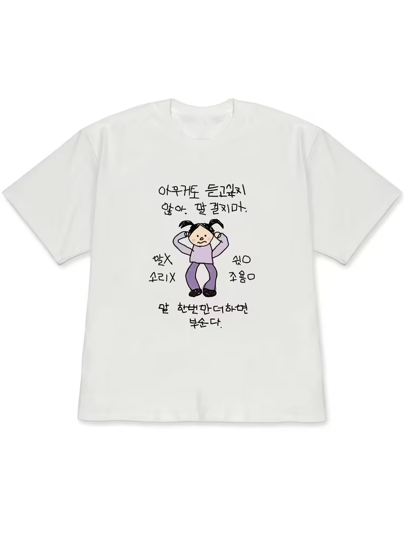 Camiseta feminina branca de ma - Korean Lifestyle & Kids Boutique avaliação e preço